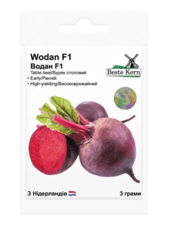 Буряк "Водан F1" ТМ "Bestе Kern" 3 г.