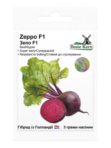 Свекла "Зепо F1" ТМ "Bestе Kern" 3 г.