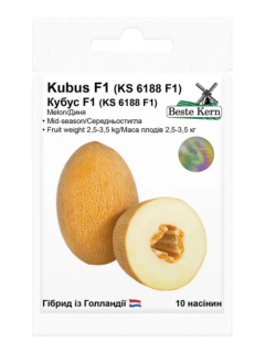 Диня "Кубус (KS 6188) F1" ТМ "Bestе Kern" 10 шт.