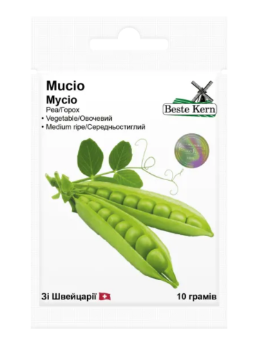 Горох "Мусио" ТМ "Bestе Kern" 10г.