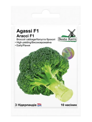 Капуста брокколи "Агасси F1" ТМ "Bestе Kern" 10 шт.