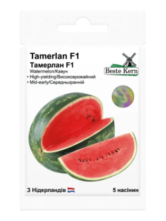 Кавун "Тамерлан" ТМ "Bestе Kern" 5 шт.