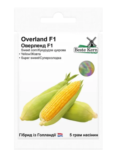 Кукуруза "Оверленд F1" ТМ "Bestе Kern" 5 г.