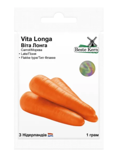 Морква "Віта Лонга" ТМ "Bestе Kern" 1 г.