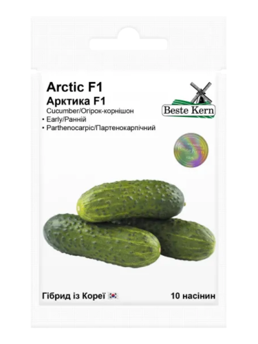 Огурец "Арктика F1" ТМ "Best Kern" 10 шт.