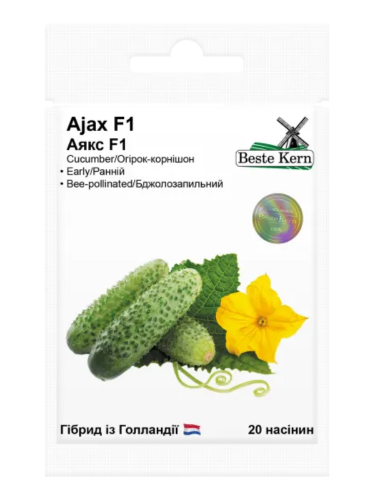 Огірок "Аякс F1" ТМ "Bestе Kern" 20 шт.