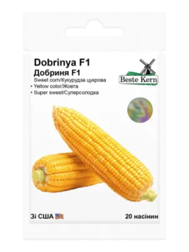 Кукуруза "Добрыня F1" ТМ "Best Kern" 20 шт.