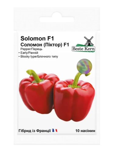Перець "Соломон (Піктор)" ТМ "Bestе Kern" 10 шт.