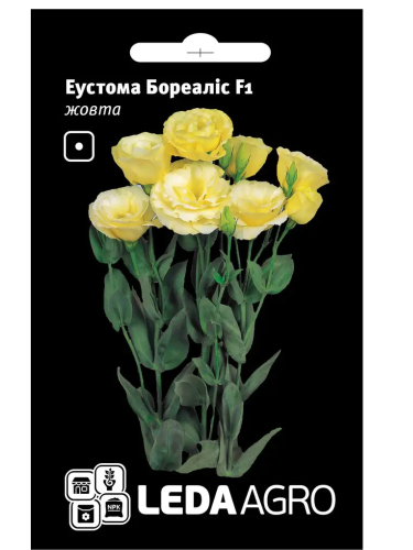 Эустома "Бореалис F1" желтая ТМ "Leda Agro" 5 шт.