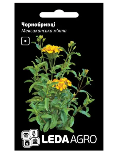 Чорнобривці "Мексиканська м'ята" ТМ "Leda Agro" 0,15 г.