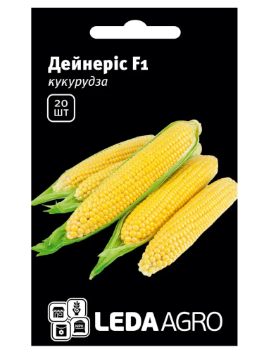 Кукурудза "Дейнеріс F1" ТМ "Leda Agro" 20 шт.