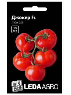 Томат "Джокер F1" ТМ "Leda Agro" 10 шт.