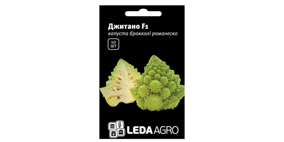 Капуста цветная Джитано F1 ТМ Leda Agro 10 шт.
