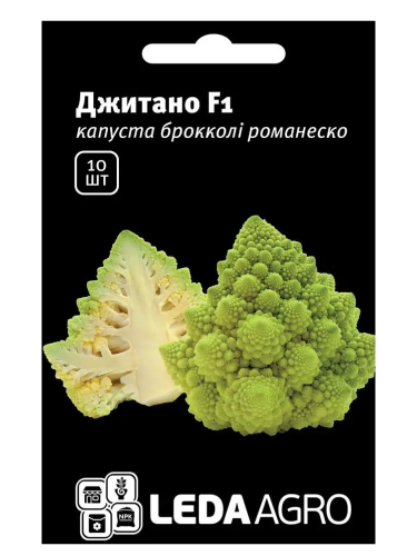 Капуста цвітна "Джитано F1" ТМ "Leda Agro" 10 шт.
