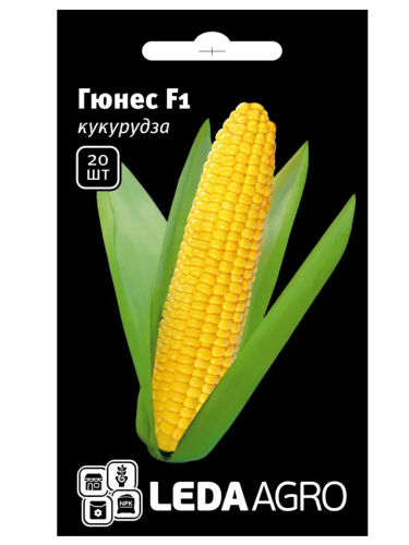 Кукуруза "Гюнес F1" ТМ "Leda Agro" 20 шт.