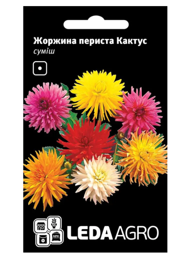 Георгина "Кактус (смесь)" периста ТМ "Leda Agro" 0,2 г.