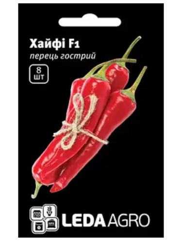 Перец острый "Хайф F1" ТМ "Leda Agro" 8 шт.