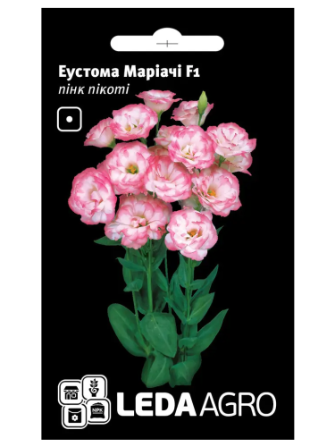 Эустома "Мариачи F1" пинк пикоте ТМ "Leda Agro" 5 шт.