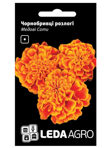 Бархатцы "Медовые Соты" ТМ "Leda Agro" 0,2г.