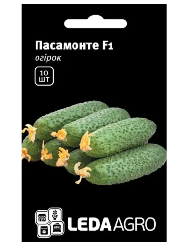 Огірок "Пасамонте F1" ТМ "Leda Agro" 10 шт.
