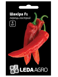 Перець гострий "Шакіра F1" ТМ "Leda Agro" 8 шт.