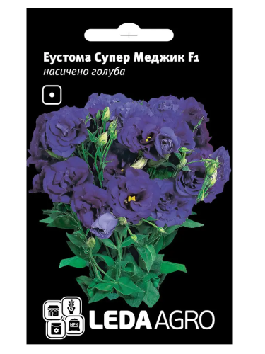 Еустома "Супер Меджик F1" насичено-голуба ТМ "Leda Agro" 5 шт.