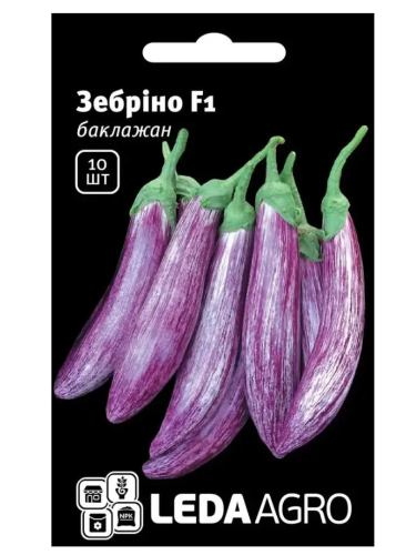 Баклажан "Зебріно F1" ТМ "Leda Agro" 10 шт.