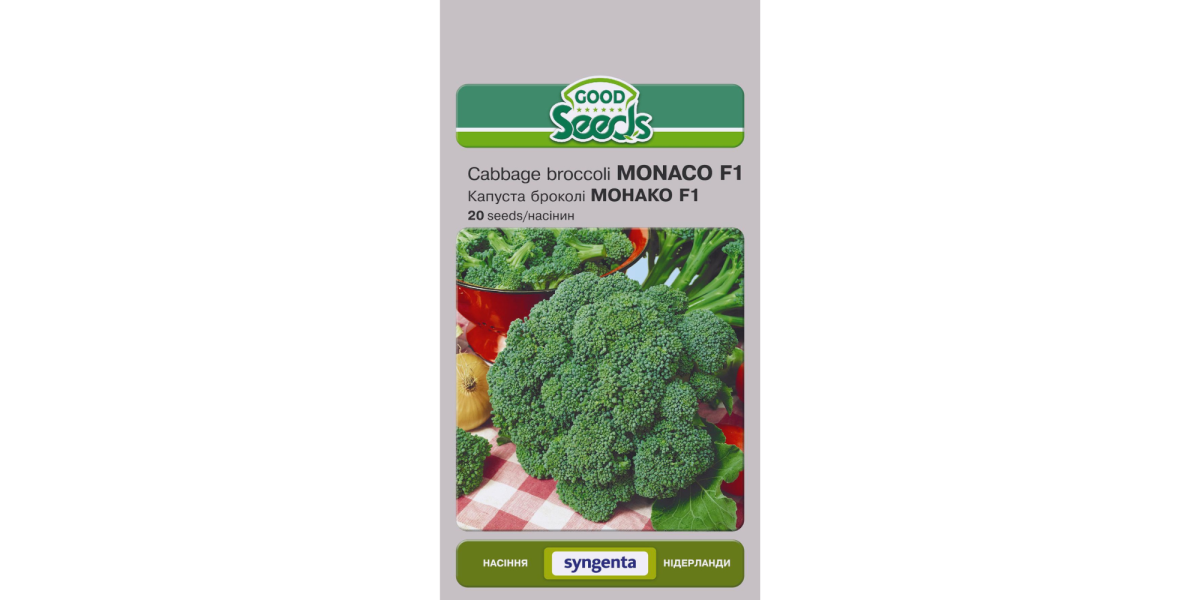 Капуста брокколи "Монако F1" ТМ "Good Seeds" 20 шт.