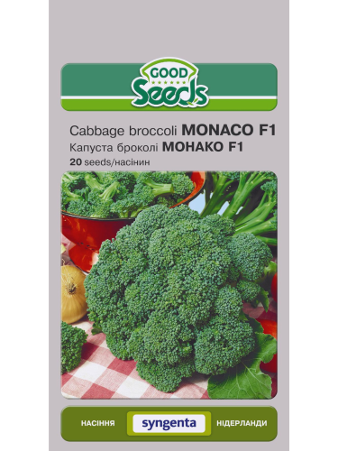 Капуста броколі "Монако F1" ТМ "Good Seeds" 20 шт.