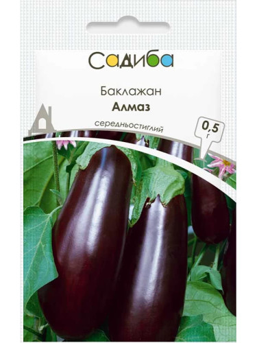 Баклажан "Алмаз" ТМ "Усадьба центр" 0,5г.