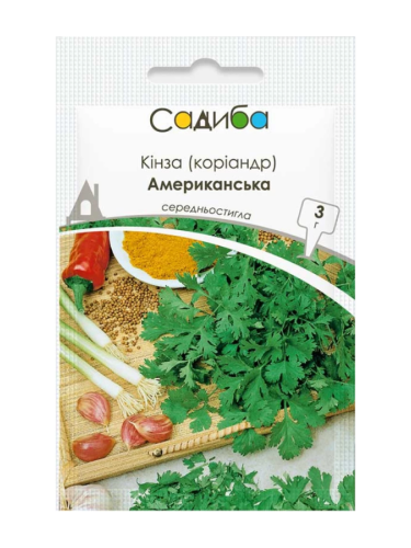 Кінза (коріандр) "Американська" ТМ "Садиба центр" 3 г.