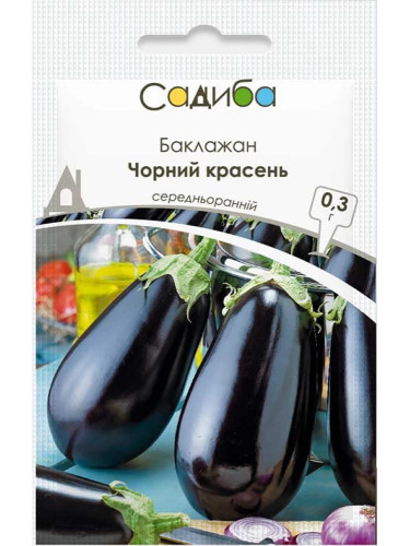 Баклажан "Чорний красень" ТМ "Садиба центр" 0,3 г.
