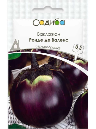 Баклажан "Ронде де Валенс" ТМ "Усадьба центр" 0,3г.