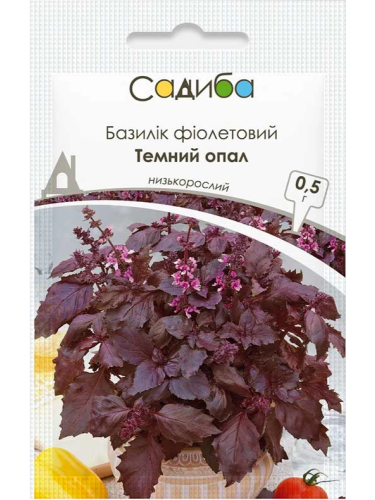 Базилік фіолетовий "Темний опал" ТМ "Садиба центр" 0,5 г.