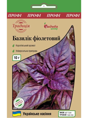 Базилик фиолетовый ТМ "Усадьба центр" 10 г.