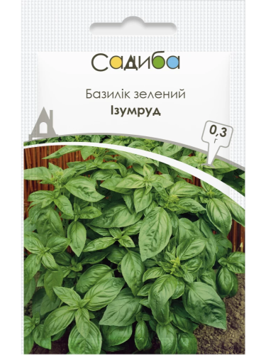 Базилик зеленый "Изумруд" ТМ "Усадьба центр" 0,3г.