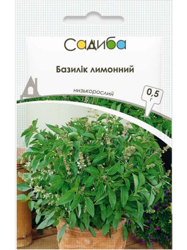 Базилік лимонний ТМ "Садиба центр" 0,5 г.