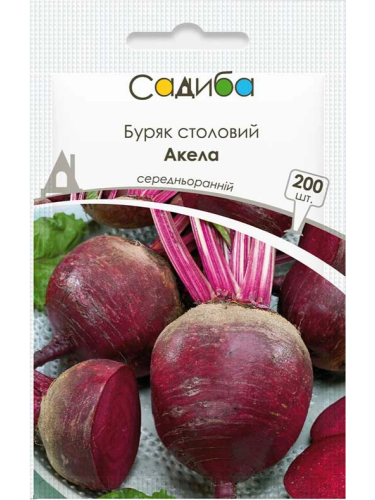 Буряк столовий "Акела" ТМ "Садиба центр" 200 шт.