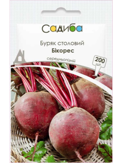 Буряк столовий "Бікорес" ТМ "Садиба центр" 200 шт.