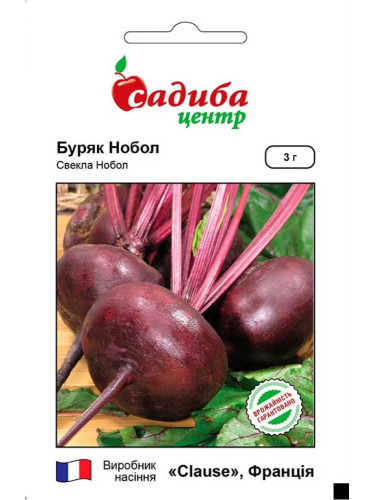 Свекла столовая "Нобол" ТМ "Усадьба центр" 3 г.