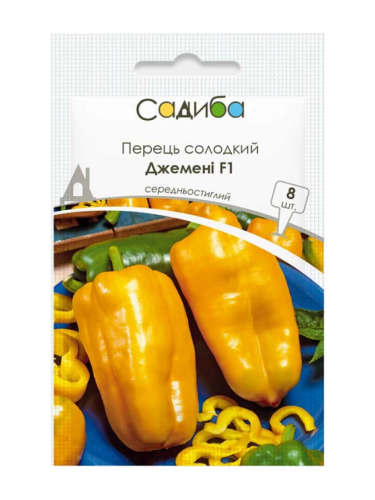 Перец сладкий "Джемени F1" ТМ "Усадьба центр" 8 шт.