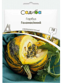 Гарбуз "Голонасінний" ТМ "Садиба центр" 10 г.