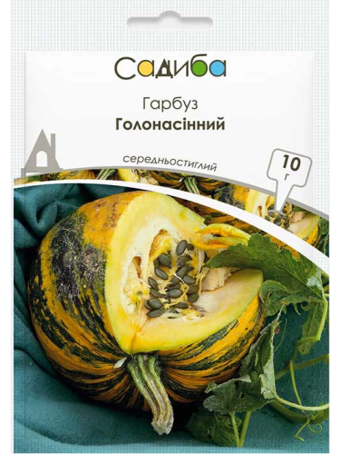 Тыква "Голосеменная" ТМ "Усадьба центр" 10 г.