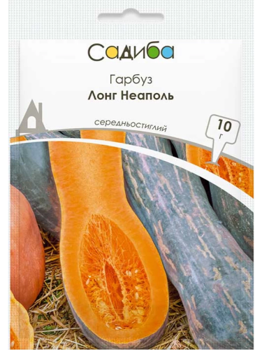 Тыква "Лонг Неаполь" ТМ "Усадьба центр" 10 г.