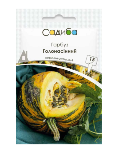 Тыква "Голосеменная" ТМ "Усадьба центр" 15 шт.