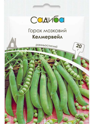 Горох мозговой "Келмервейл" ТМ "Усадьба центр" 20 г.