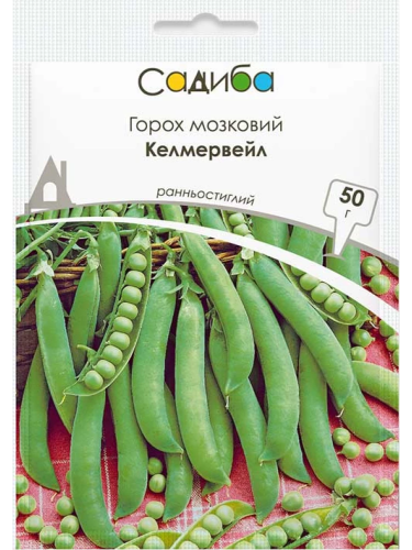 Горох мозковий "Келмервейл" ТМ "Садиба центр" 50 г.