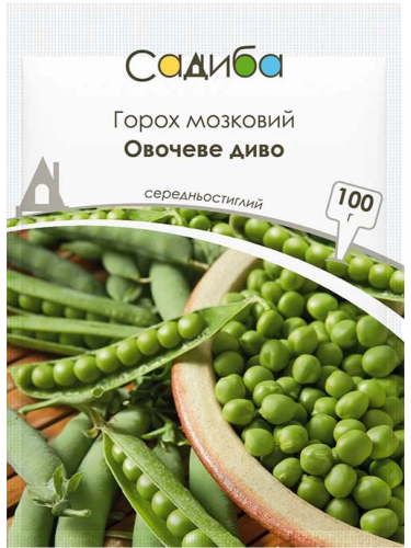 Горох мозговой "Овощное чудо" ТМ "Усадьба центр" 100 г.