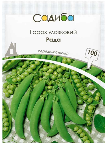 Горох мозковий "Рада" ТМ "Садиба центр" 100 г.