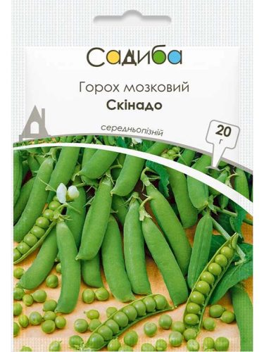 Горох мозковий "Скінадо" ТМ "Садиба центр" 20 г.